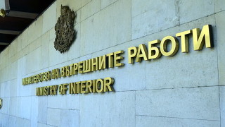 Министърът на вътрешните работи Калин Стоянов прекрати трудовото правоотношение на