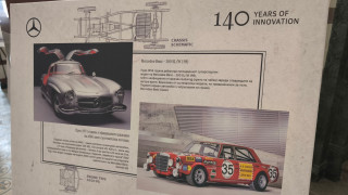 Днешният ден 29 януари е доста важен в историята на