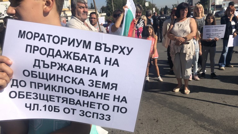 Пореден протест на жителите на столичния квартал Горубляне, съобщава БГНЕС.