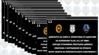 Киберполицаи прекратиха незаконно разпространение на музика Операцията е проведена вчера в