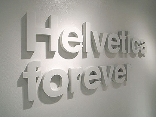 Изложбата Helvetica Forever - Story Of A Typeface в Софийска градска художествена галери (галерия)