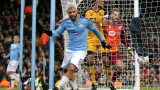 Без затруднения за Манчестър Сити за Купата на Англия