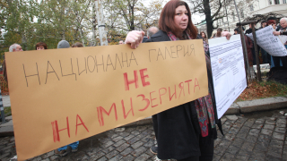 Призив за национален протест на специалистите от музеите и галериите