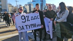 Заведенията излизат на нов протест под надслов "Бъдеще за туризма"
