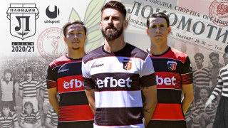 Локомотив Пловдив официално представи екипите си за новия сезон Смърфовете