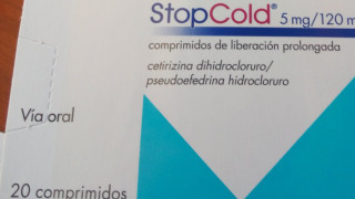 Митничари задържаха 60 480 таблетки противовирусен препарат съдържащ псевдоефедрин в