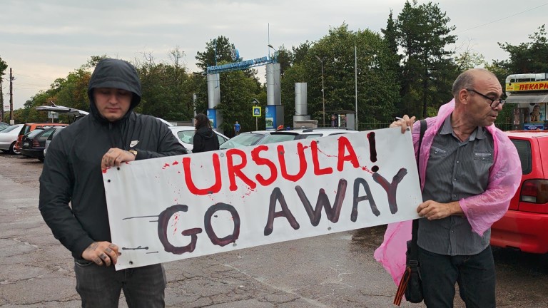 Привърженици на "Възраждане" протестират пред входа на ВМЗ Сопот