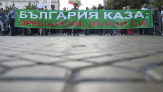 94-ият протест – обход на парламента, в очакване на кулминацията