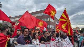 Десети ден на протести в Северна Македония срещу френското предложение съобщи