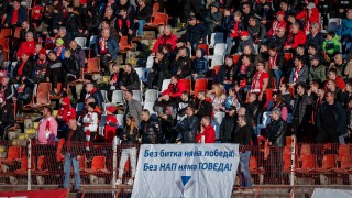 Кой е един от най големите спонсори на БФС Отговорът на