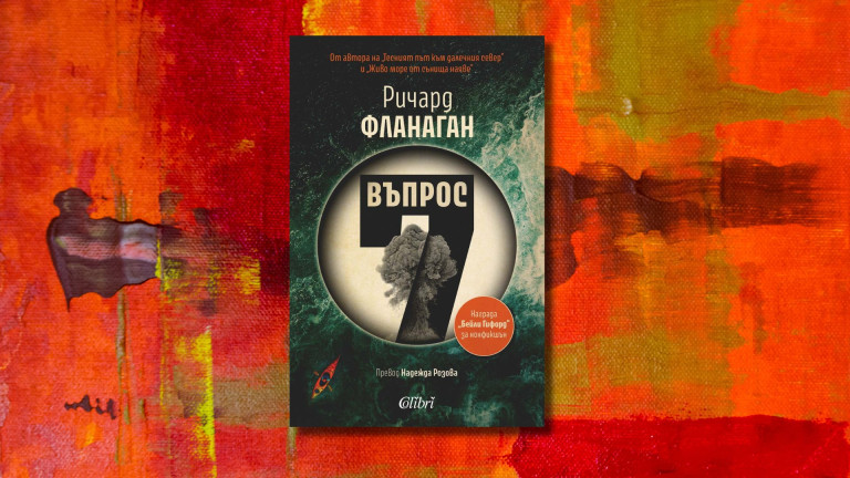 Снимка 780832