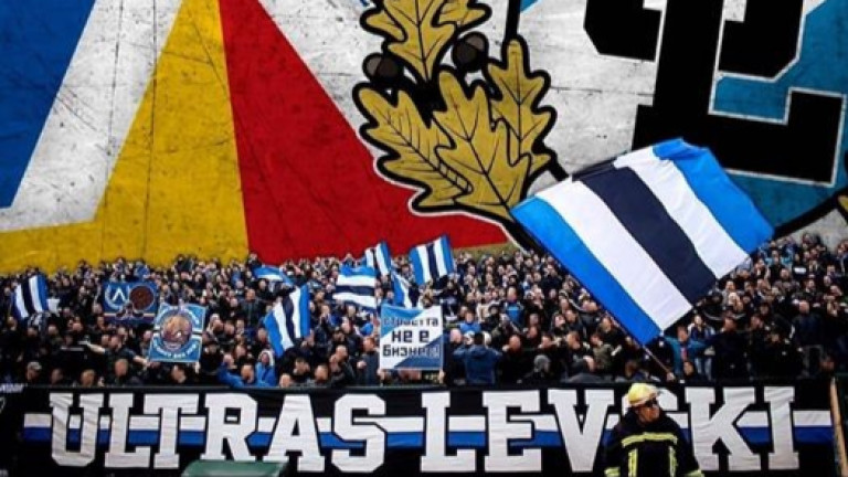 "Ултрас Левски": Припомняме на футболистите, че независимо в какви времена се намираме, защитават цветовете на клуб с традиции