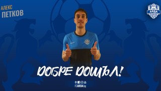 Защитникът Алекс Петков подписа договор с Арда съобщиха официално от