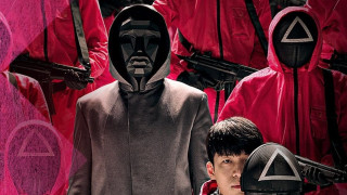 Какво ще е бъдещето на Squid Game