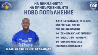 Спартак Варна привлече нападателя Жоао Марио Нунес Фернандес съобщиха от