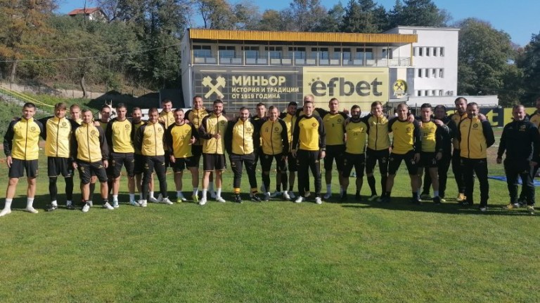 Поредно ново попълнение в редиците на Миньор