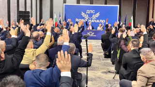 От ДПС Ново начало призовават служебния министър на финансите Людмила Петкова