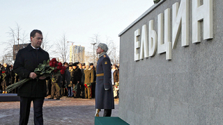 Вдигнаха паметник на Елцин