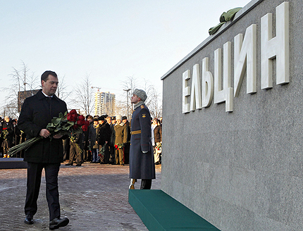 Вдигнаха паметник на Елцин