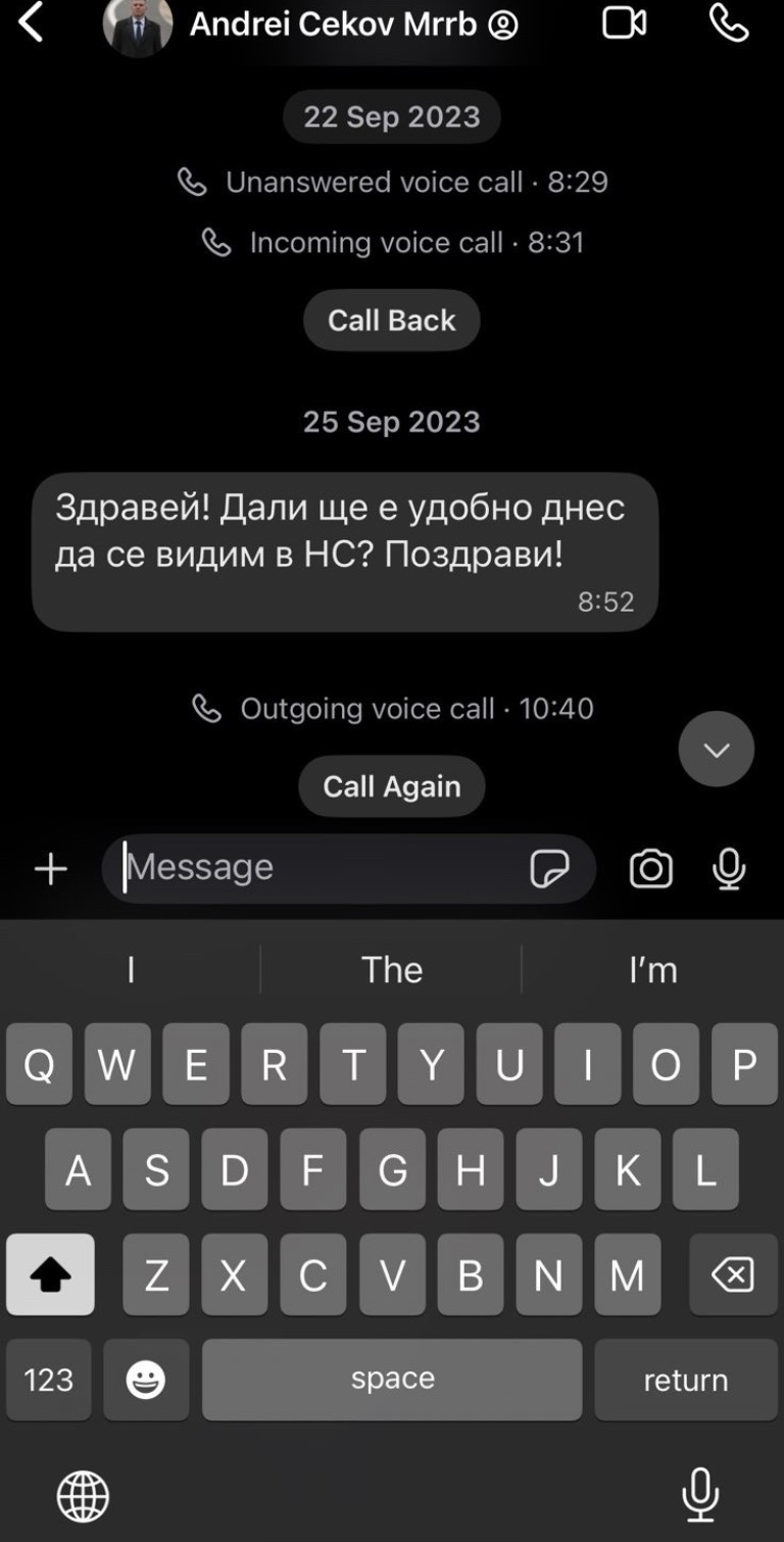 Снимка 711832