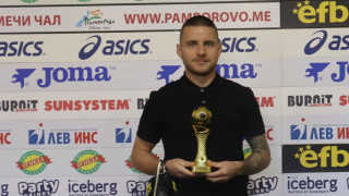 Полузащитникът на Славия Иван Минчев получи наградата за играч на