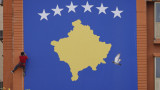  Косово към този момент е асоцииран член на Парламентарната асамблея на НАТО 