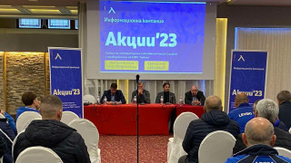 Информационната кампания по повод увеличението на капитала на Левски която