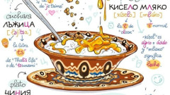 Как се рисуват рецепти и как се готви по рисунки - вкусният свят на Аля Маркова