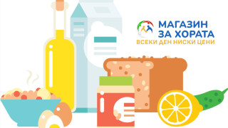 Магазин за хората се похвали с 40 нови локации след