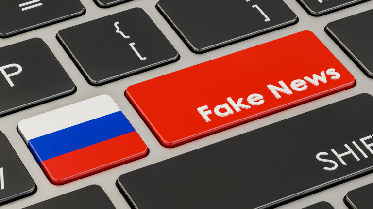 Франция разкри огромна руска дезинформационна кампания в Европа