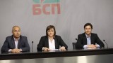  Социалисти зоват претендентите за водач на Българска социалистическа партия да не вземат участие в изопачен избор 