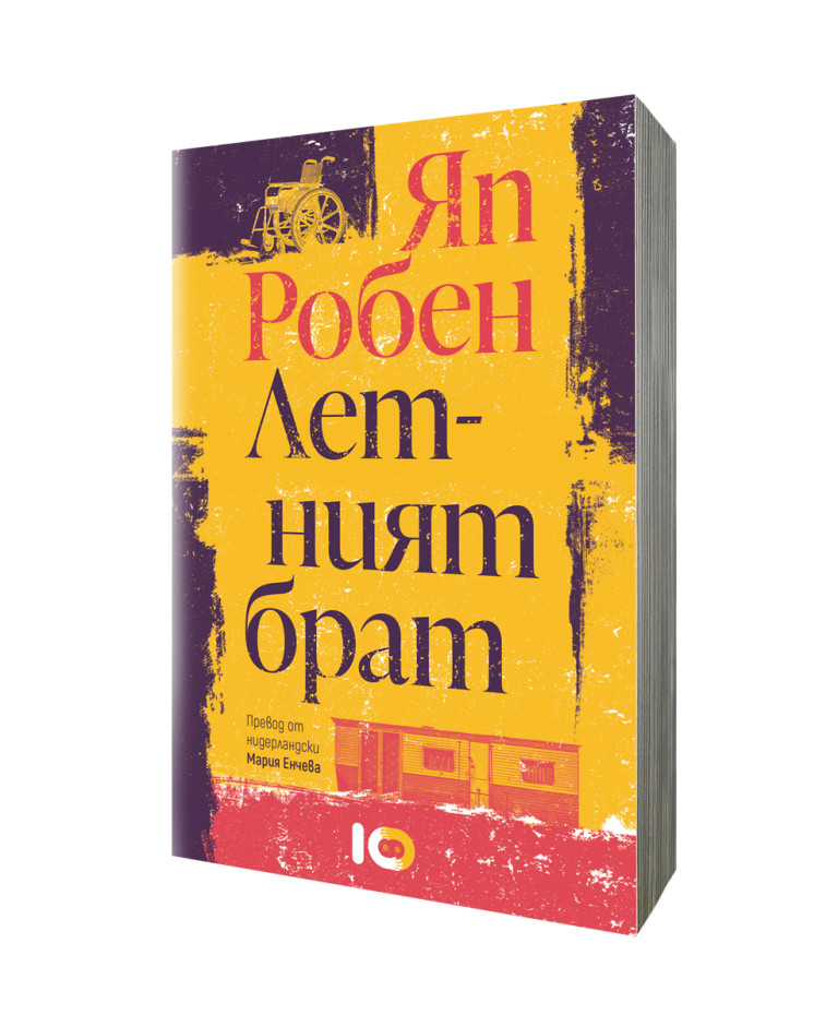 Снимка 563232
