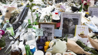 Полицията в Южна Корея във вторник призна за пропуски в