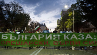 Недоволни искаха оставки за 89-и ден