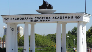 Още четири вида спорт въвежда сред специалностите си Национална спортна