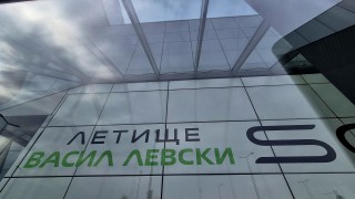 Въздушното пространство над летище Васил Левски в София е било