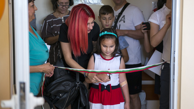 Днес беше открит първият в България Център за допълваща грижа