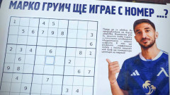 Левски разкри номера на Груич по любопитен начин