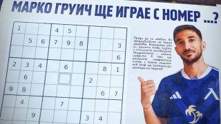 Изображение 774832