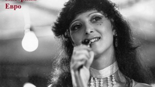 Катето Евро ще блесне още веднъж в "Оркестър без име"