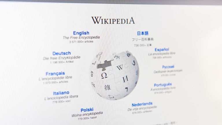 Коя е най-посещаваната страница в Wikipedia за 2023 г. 