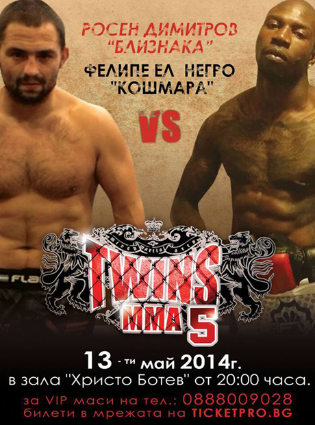 Вижте кой ще се изправи срещу Росен Димитров на TWINS MMA 5