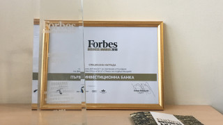 Fibank с награда от Forbes Business Awards за финансов продукт за деца и тийнейджъри 