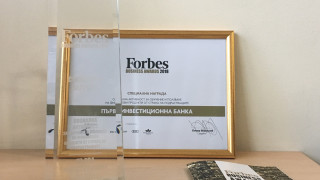 Fibank с награда от Forbes Business Awards за финансов продукт за деца и тийнейджъри