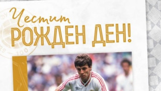 Днес 61 години навършва един от най големите нападатели в историята