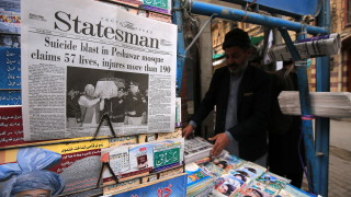 Филиал на групировката Ислямска държава ДАЕШ пое отговорност за самоубийствения