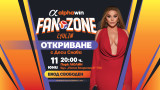 Мащабна фен зона отваря врати в „Люлин“ с концерт на Деси Слава