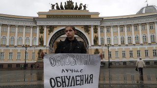 Кремъл приветства като триумф резултатите от дълбоко противоречивото общонационално допитване