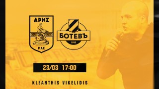 Ботев Пловдив и Арис ще изиграят контролна среща в паузата