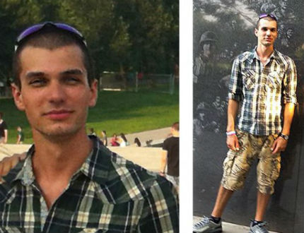 Изчезналият студент Момчил открит мъртъв на Младежкия хълм в Пловдив